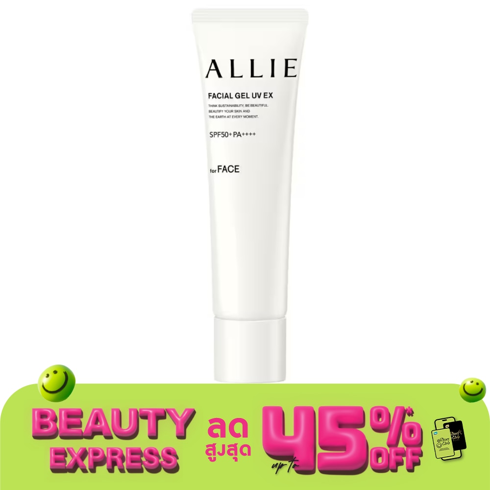 Allie Allie Chrono Beauty Facial Gel UV EX SPF50+PA++++ 60 G.