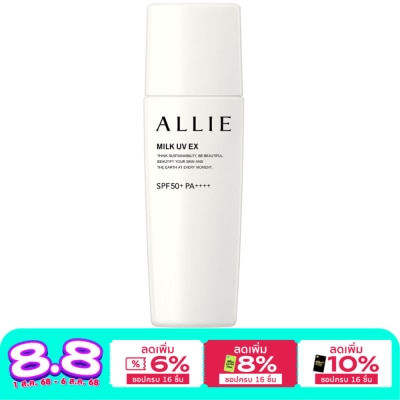 Allie Allie Chrono Beauty Milk UV EX SPF50+PA++++ 60 Ml.