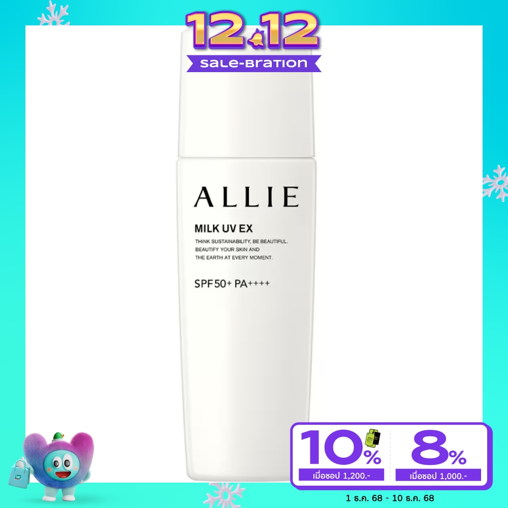 Allie Chrono Beauty Milk UV EX SPF50+PA++++ 60 Ml.