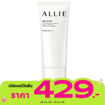 Allie อัลลี่ โครโน บิวตี้ เจล ยูวี อีเอ็กซ์ เอสพีเอฟ50+พีเอ++++ 90 กรัม