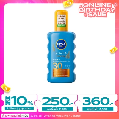 Nivea นีเวีย ซัน โพรเท็ค แอนด์ บรอนซ์ เอสพีเอฟ30 200 มล. สเปรย์ป้องกันแสงแดด สำหรับผิวกาย