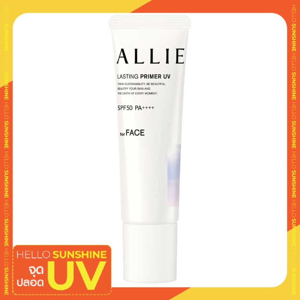 Allie Chrono Beauty Lasting Primer UV SPF50 PA++++ 25 G.