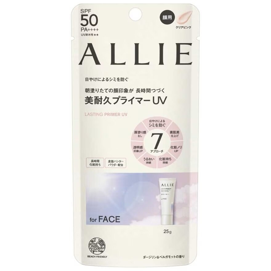 Allie Chrono Beauty Lasting Primer UV SPF50 PA++++ 25 G.