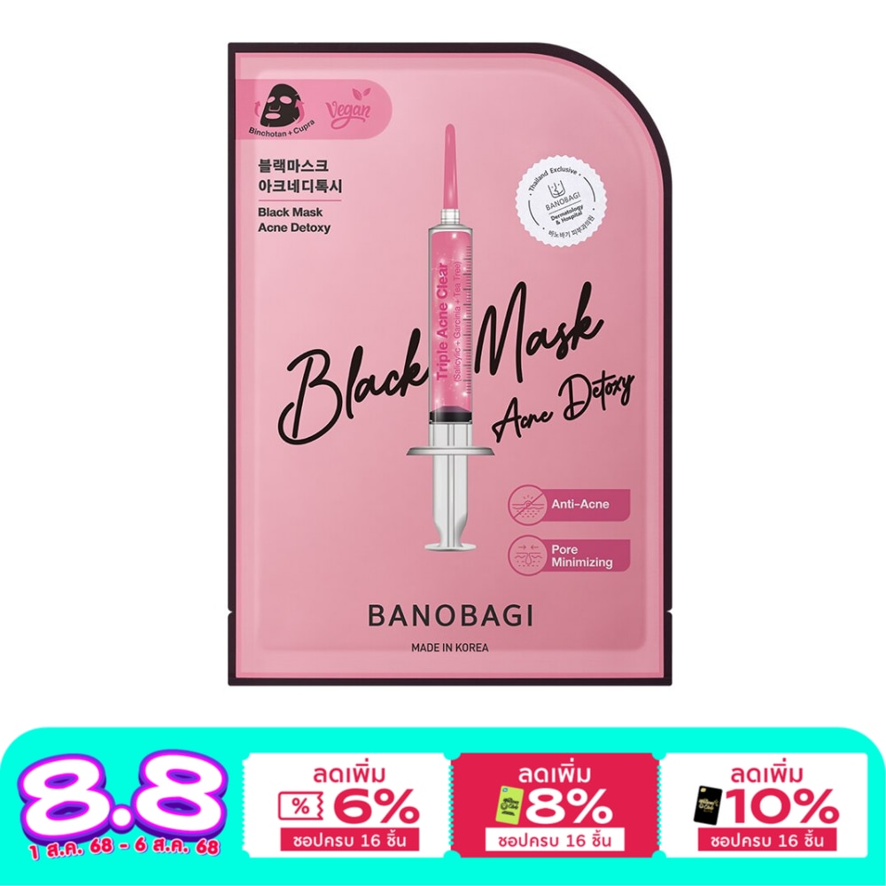 Banobagi Banobagi Black Mask Acne Detoxy 1'S