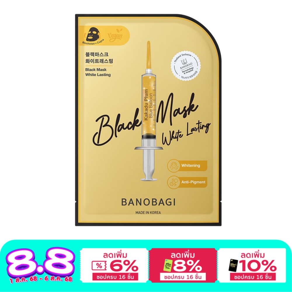 Banobagi Banobagi Black Mask White Lasting 1'S