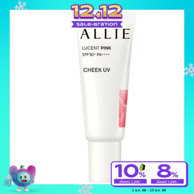 Allie อัลลี่ โครโน บิวตี้ คัลเลอร์ ออน ยูวี ชีค 01 เอสพีเอฟ50+พีเอ++++ 15 กรัม