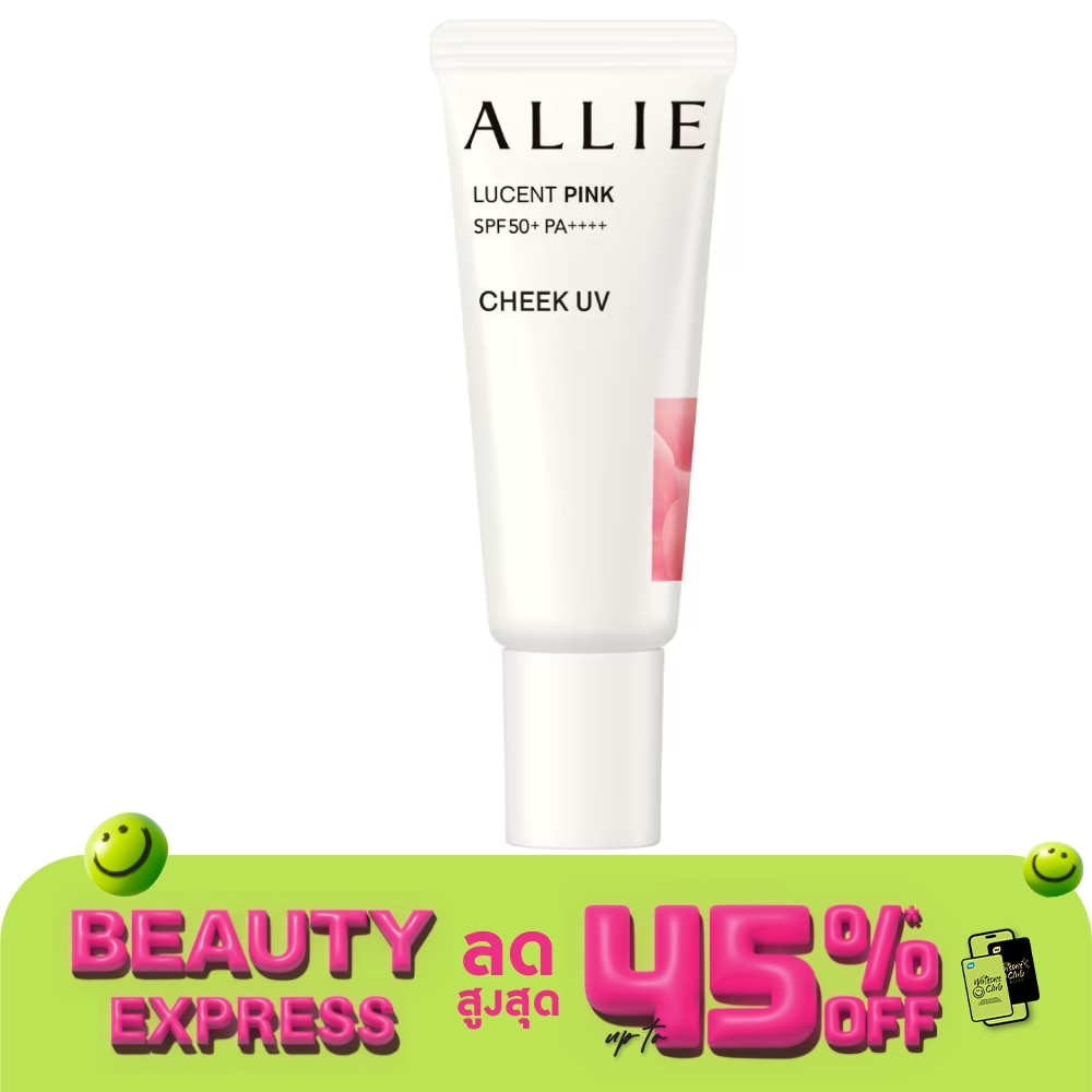 Allie อัลลี่ โครโน บิวตี้ คัลเลอร์ ออน ยูวี ชีค 01 เอสพีเอฟ50+พีเอ++++ 15 กรัม