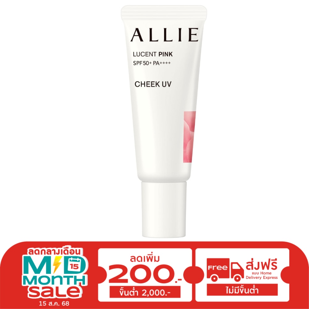 Allie Chrono Beauty Color On UV Cheek 01 SPF50+PA++++ 15 G.