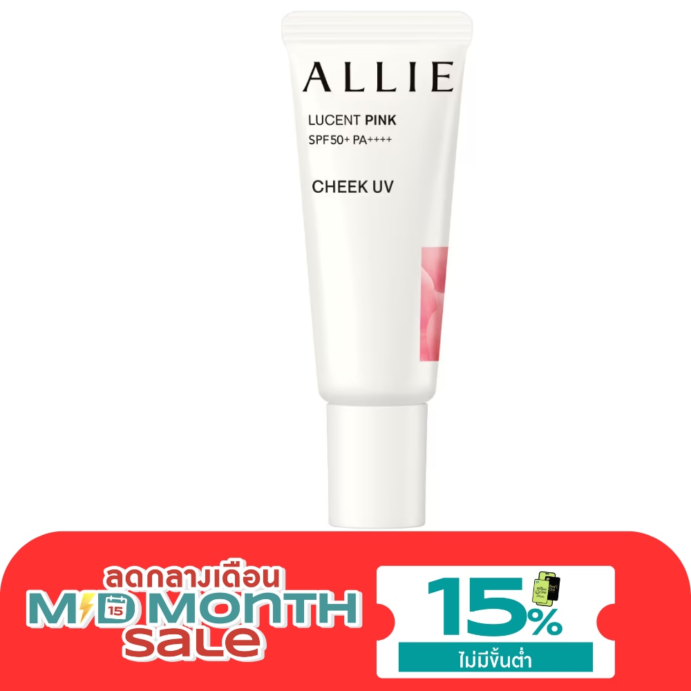 Allie Chrono Beauty Color On UV Cheek 01 SPF50+PA++++ 15 G. image