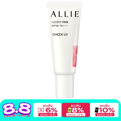 Allie Allie Chrono Beauty Color On UV Cheek 01 SPF50+PA++++ 15 G.