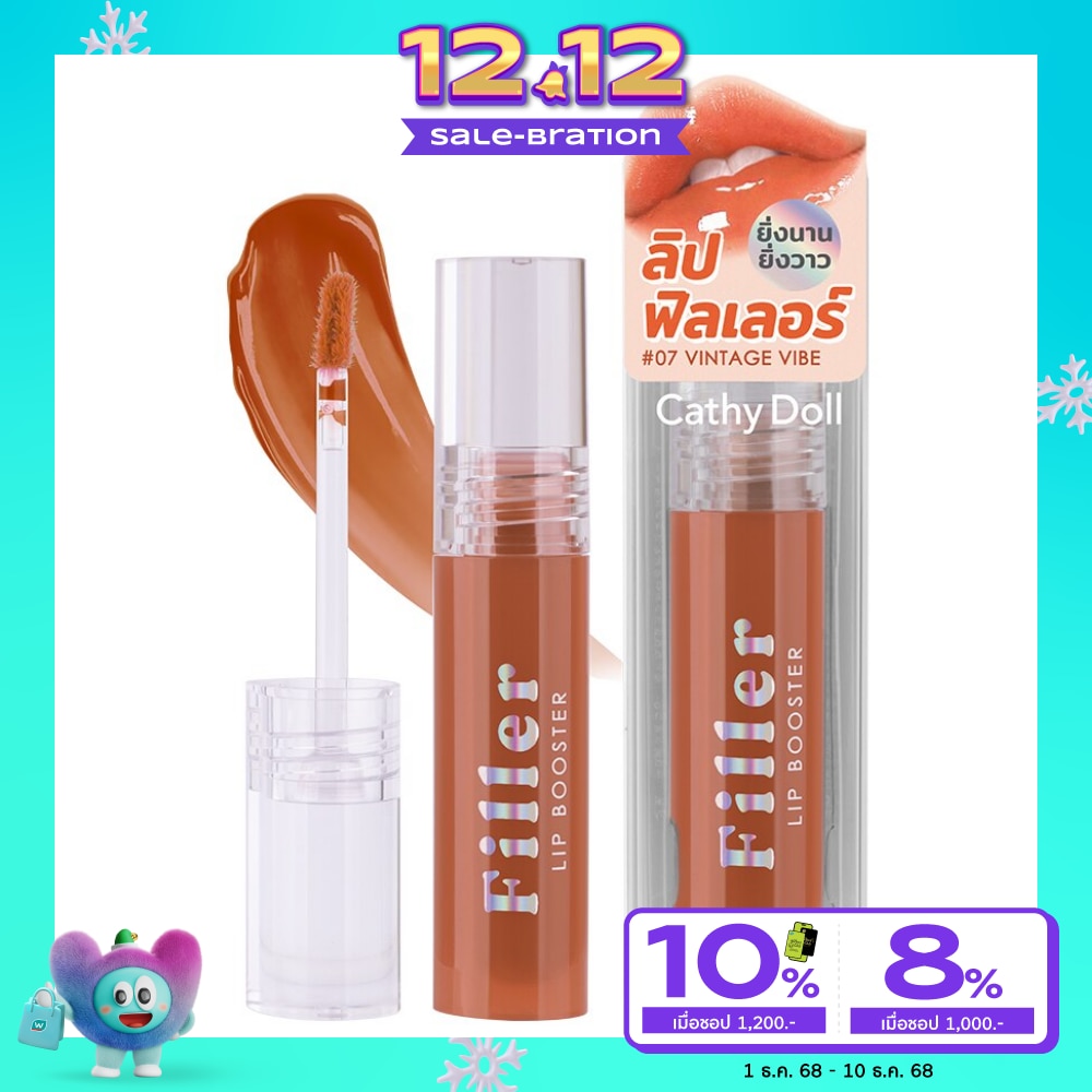 เคที่ดอลล์ ฟิลเลอร์ลิปบูสเตอร์ 3.3ก. 07 วินเทจไวบ์