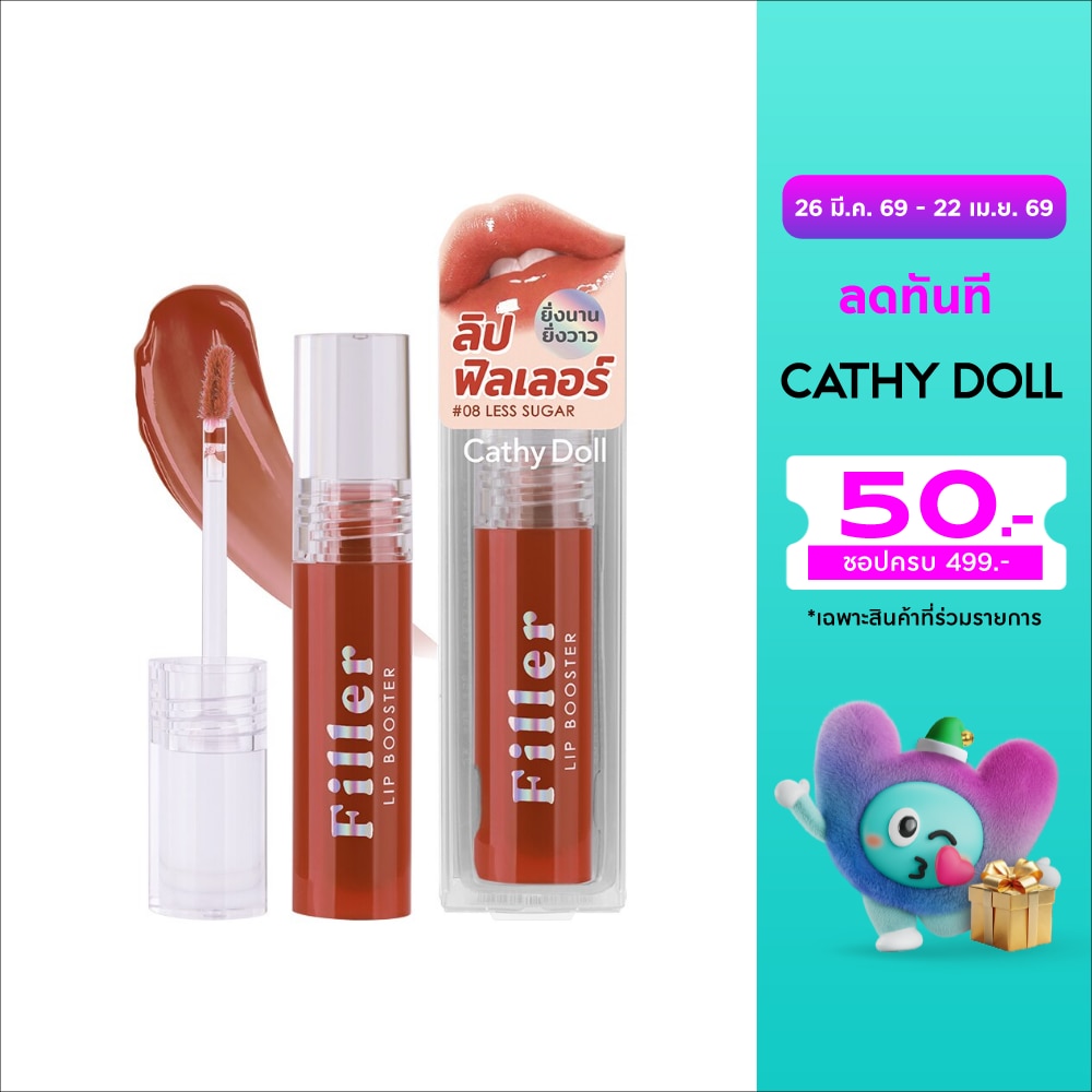Cathy Doll Filler Lip Booster 3.3g. 08 Less Sugar