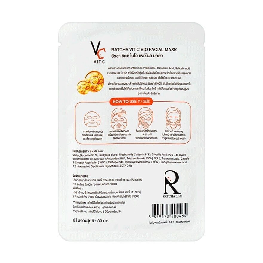 Ratcha Vit C Bio Facial Mask 1'S