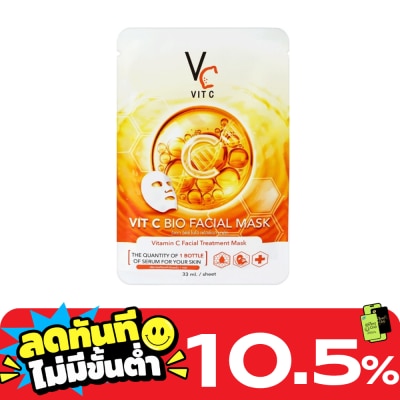 Ratcha Ratcha Vit C Bio Facial Mask 1'S image