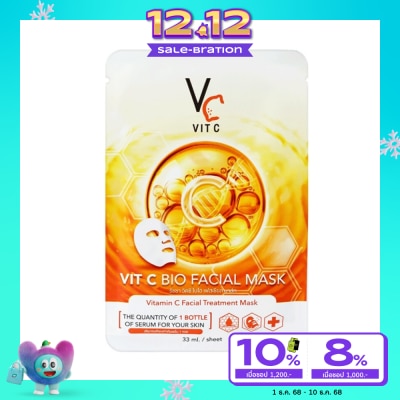 Ratcha Ratcha Vit C Bio Facial Mask 1'S