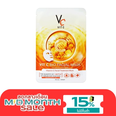Ratcha Ratcha Vit C Bio Facial Mask 1'S image