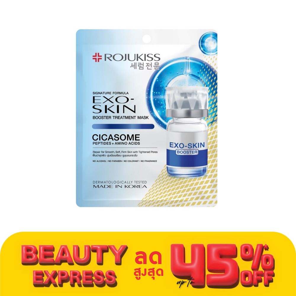 Rojukiss Rojukiss Exo-Skin Booster Treatment Mask 1'S