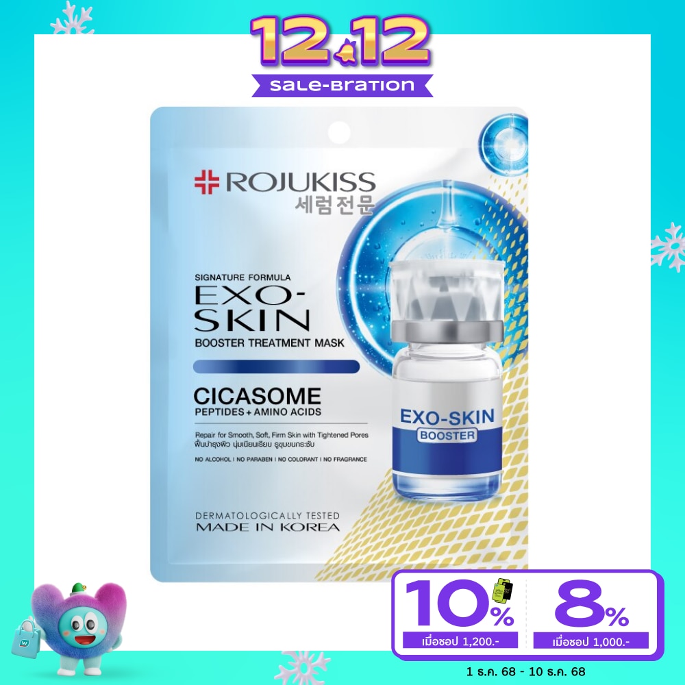 Rojukiss Rojukiss Exo-Skin Booster Treatment Mask 1'S