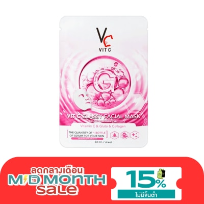 Ratcha Ratcha Vit C Glassy Facial Mask 1'S image