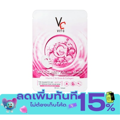 รัชชา รัชชา วิตซี กลาสซี่ เฟเชียล มาส์ก 1 แผ่น image