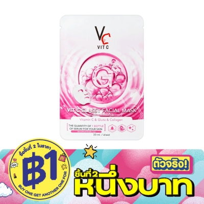 รัชชา - รัชชา วิตซี กลาสซี่ เฟเชียล มาส์ก 1 แผ่น image
