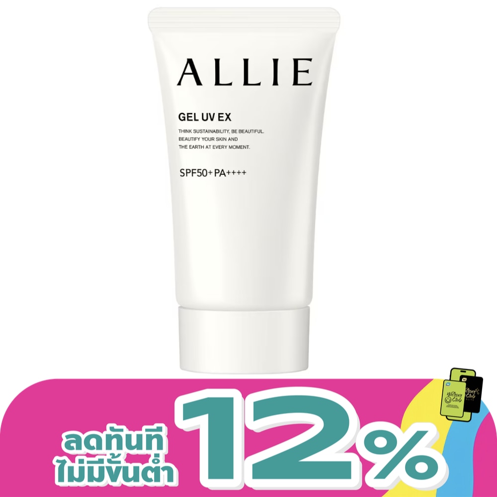 Allie Chrono Beauty Gel UV EX SPF50+PA++++ 40 G.