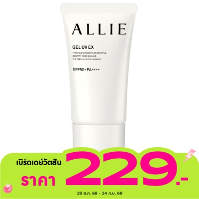 Allie อัลลี่ โครโน บิวตี้ เจล ยูวี อีเอ็กซ์ เอสพีเอฟ50+พีเอ++++ 40 กรัม