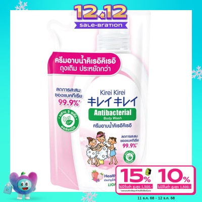 Kirei คิเรอิคิเรอิ แอนตี้แบคทีเรีย บอดี้ วอช เฮลตี้ ไวท์ ถุงเติม 400 มล.ครีมอาบน้ำ สบู่เหลว