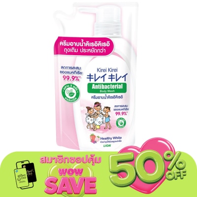 Kirei - คิเรอิคิเรอิ แอนตี้แบคทีเรีย บอดี้ วอช เฮลตี้ ไวท์ ถุงเติม 400 มล.ครีมอาบน้ำ สบู่เหลว