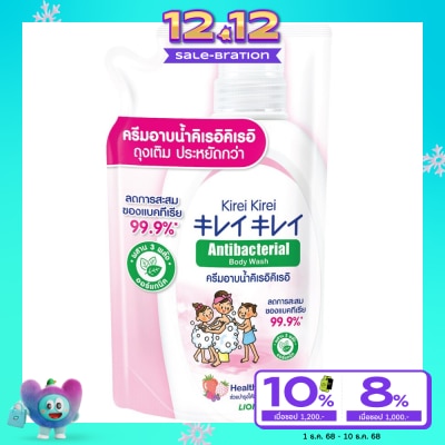 Kirei คิเรอิคิเรอิ แอนตี้แบคทีเรีย บอดี้ วอช เฮลตี้ ไวท์ ถุงเติม 400 มล.ครีมอาบน้ำ สบู่เหลว