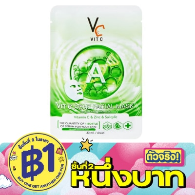 รัชชา - รัชชา วิตซี แอคเน่ เฟเชียล มาส์ก 1 แผ่น image