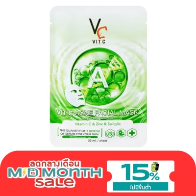 Ratcha Ratcha Vit C Acne Facial Mask 1'S image