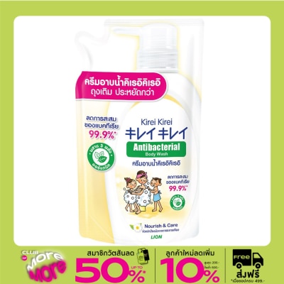 Kirei คิเรอิคิเรอิ แอนตี้แบคทีเรีย บอดี้ วอช นูริช แคร์ ถุงเติม 400 มล.ครีมอาบน้ำ สบู่เหลว