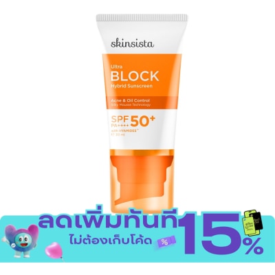 Skinsista สกินซิสต้า อัลตร้า บล็อก ไฮบริด ซันสกรีน เอสพีเอฟ 50+ พีเอ++++ 30 มล. image