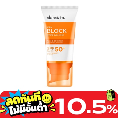 Skinsista สกินซิสต้า อัลตร้า บล็อก ไฮบริด ซันสกรีน เอสพีเอฟ 50+ พีเอ++++ 30 มล. image