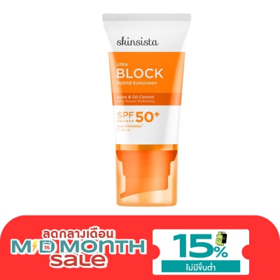 Skinsista สกินซิสต้า อัลตร้า บล็อก ไฮบริด ซันสกรีน เอสพีเอฟ 50+ พีเอ++++ 30 มล. image
