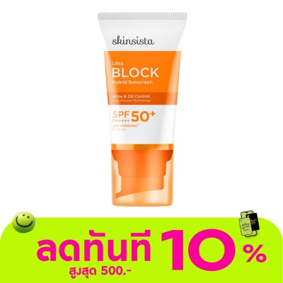 Skinsista สกินซิสต้า อัลตร้า บล็อก ไฮบริด ซันสกรีน เอสพีเอฟ 50+ พีเอ++++ 30 มล. image