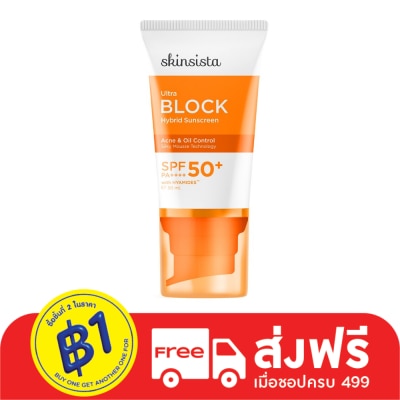 Skinsista สกินซิสต้า อัลตร้า บล็อก ไฮบริด ซันสกรีน เอสพีเอฟ 50+ พีเอ++++ 30 มล.
