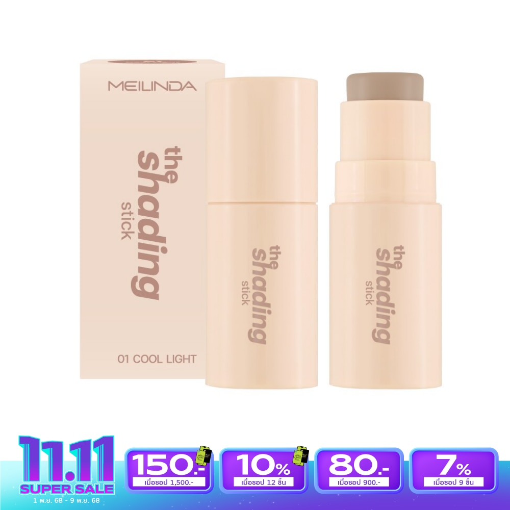 Meilinda The Shading Stick 4.5g. 01 Cool Light