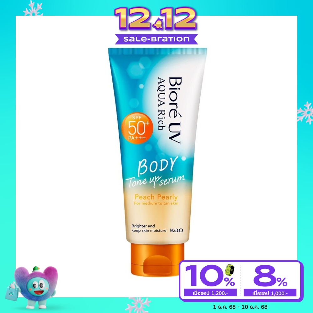 Biore บิโอเร ยูวี อะควา ริช บอดี้ โทนอัพ เซรั่ม พีช เพิร์ลลี่ เอสพีเอฟ50+ พีเอ+++ 130 มล.