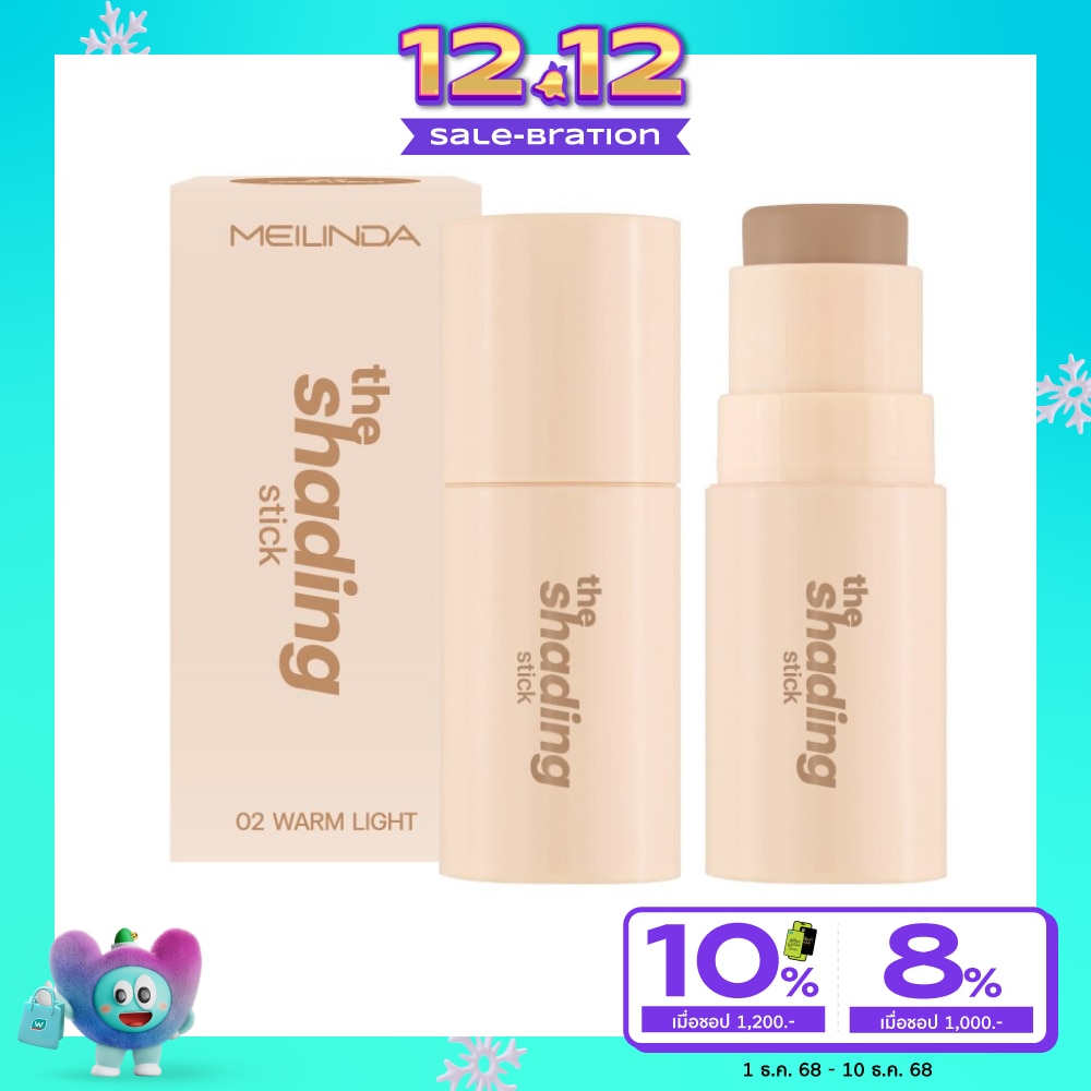 เมลินดา เดอะ เฉดดิ้ง สติก 4.5ก. 02 วอร์ม ไลท์