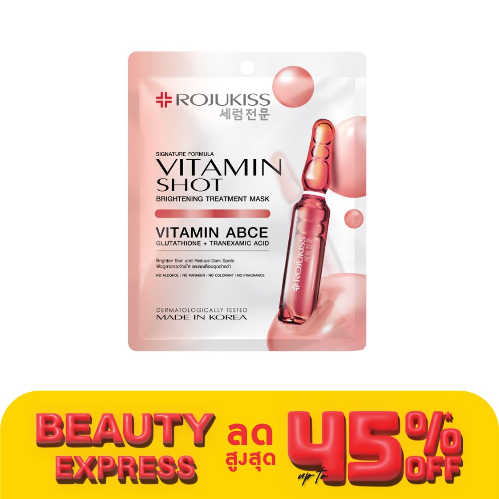 Rojukiss Rojukiss Vitamin Shot Brightening Treatment Mask 1'S