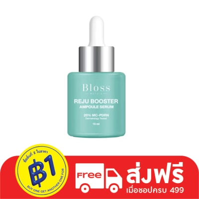 Bloss Bloss Reju Booster Ampoule Serum 15 Ml. เซรั่ม บูสท์ ผิวกระจ่างใส