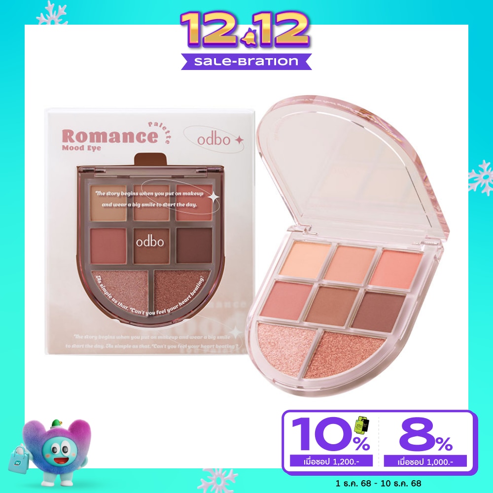 โอดีบีโอ โรแมนซ์ มู้ด อาย พาเลท 6ก. 03 ไทยทีออเรนจ์