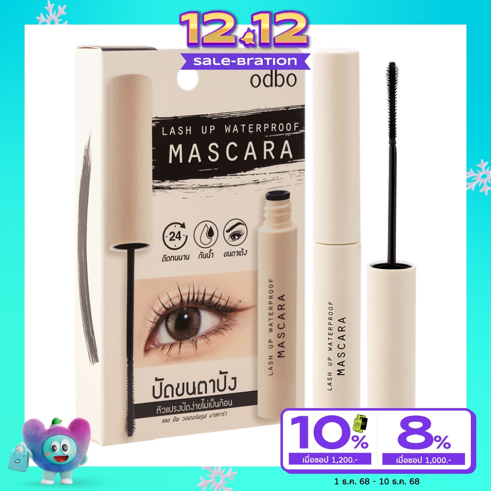 ODBO Odbo Lash Up Waterproof Mascara 4.5g. Black