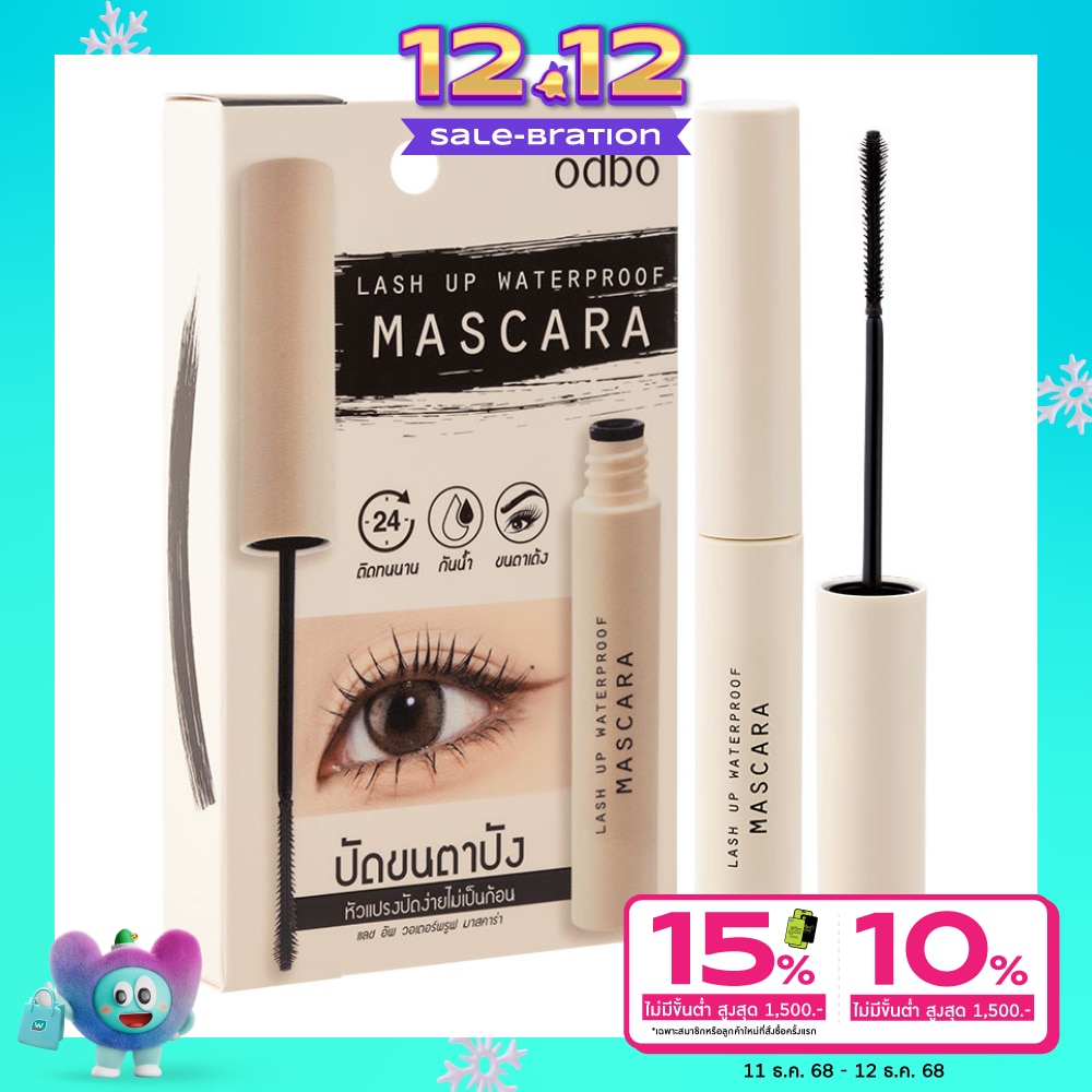 ODBO Odbo Lash Up Waterproof Mascara 4.5g. Black
