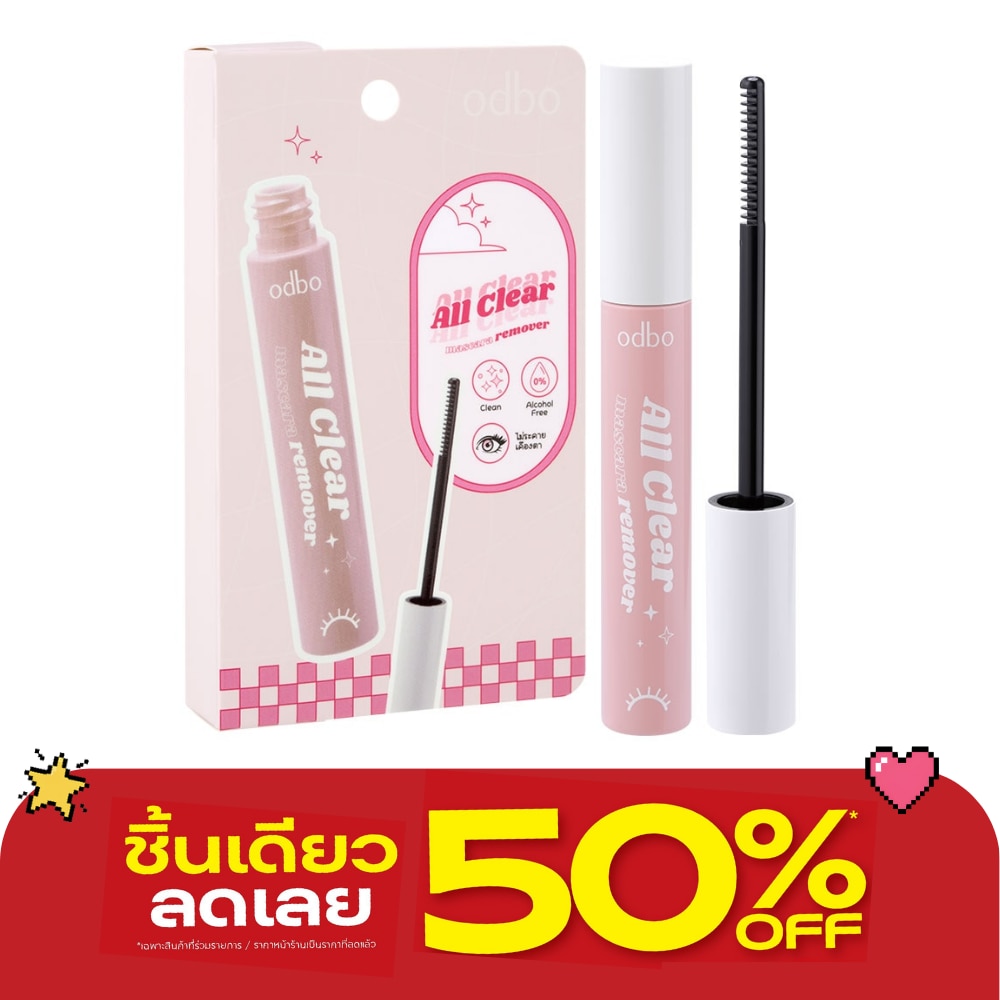 โอดีบีโอ ออล เคลียร์ มาสคาร่า รีมูฟเวอร์ 7มล. image