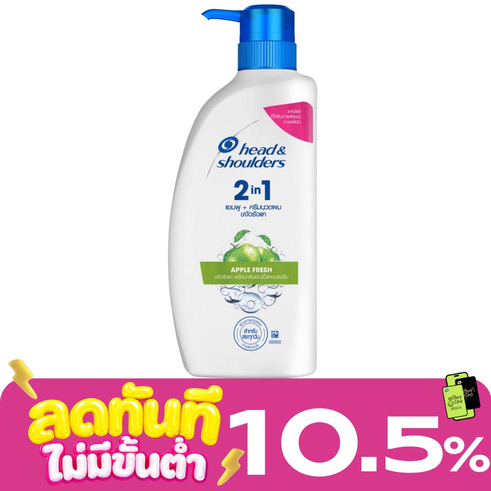 Head Shoulders 2in1 Shampoo+Conditioner Anti Dandruff Apple Fresh 370 Ml. image