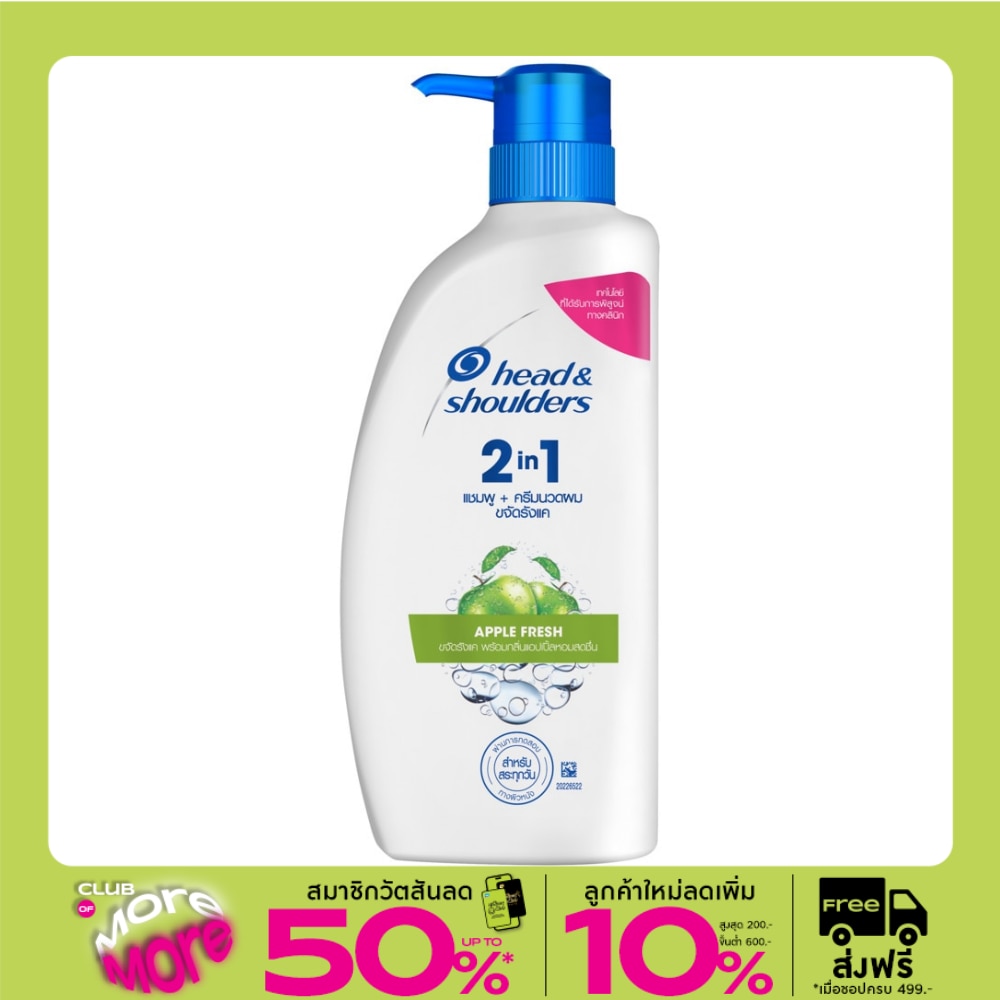 Head  Shoulders 2in1 Shampoo+Conditioner Anti Dandruff Apple Fresh 370 Ml.