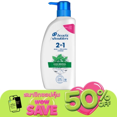 Head&Shoulder - Head Shoulders 2in1 Shampoo+Conditioner Anti Dandruff Cool Menthol 370 Ml.